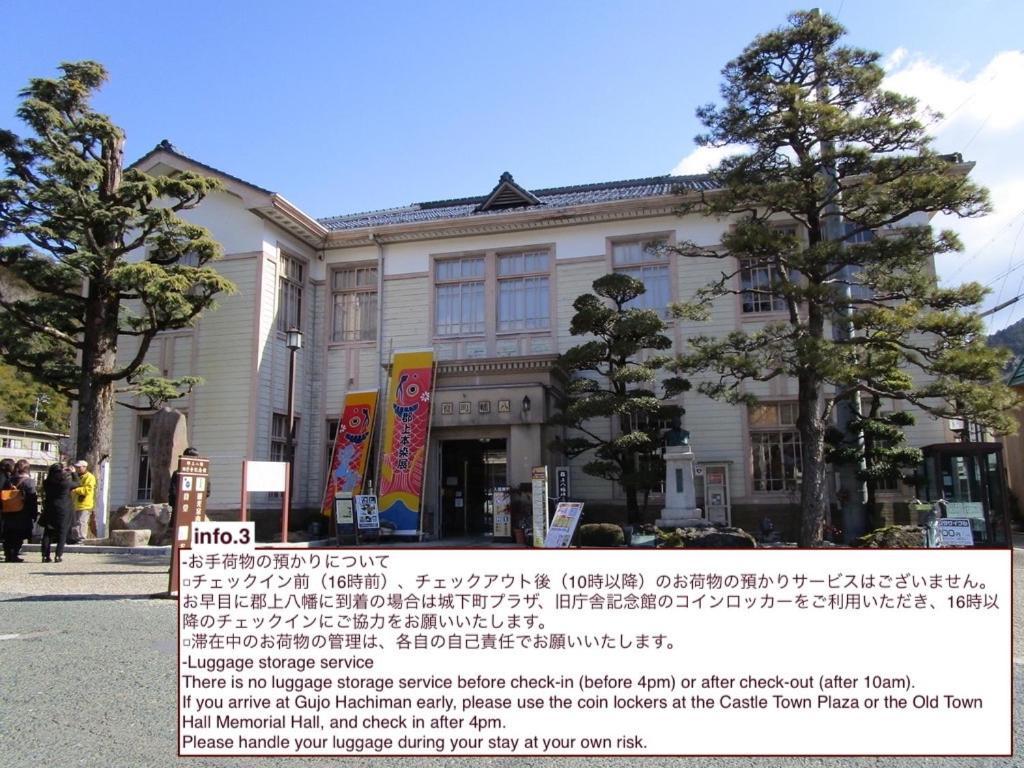 Hotel Shared House Tatemachi In Gujo Hachiman Esterno foto